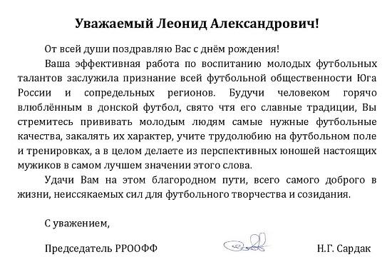 никонову 63 (1).jpg